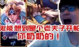 斩虎陈泽爆料视频在线观看,揭秘事件背后真相